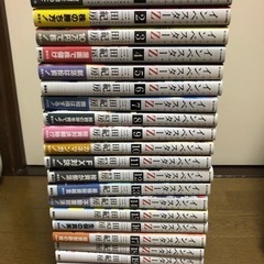 インベスターZの中古が安い！激安で譲ります・無料であげます｜ジモティー
