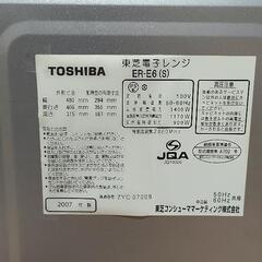 東芝 スチームオーブンレンジ　ER-E6 TOSHIBA　2007年製 − 東京都