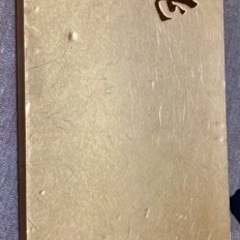 【美品】振袖 セット