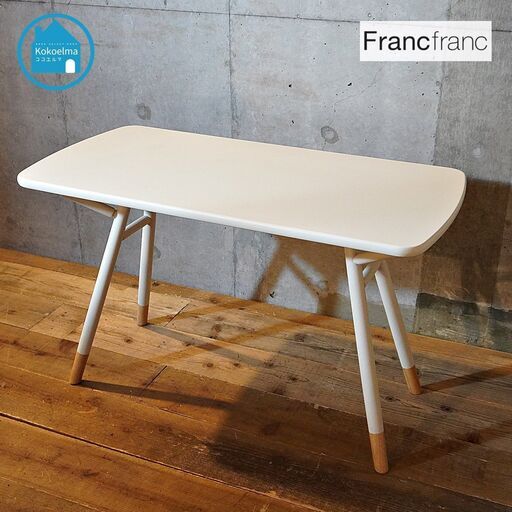 Francfranc(フランフラン)よりフェミニンな雰囲気のシャリテ カフェテーブルです！ソファなどにぴったり合う高さでコンパクトなフォルムのため、1人暮らしなどにもオススメのコーヒーテーブルです♪CH222