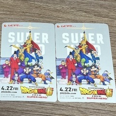 ドラゴンボール超　映画チケット