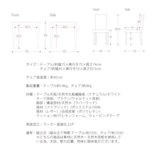 【美品】ダイニングテーブル　テーブル　2人掛け