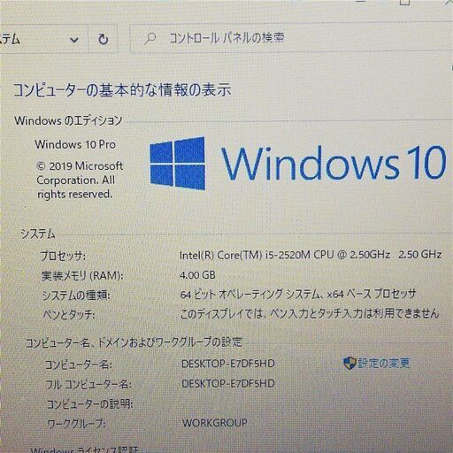 日本製 15.6型 ノートパソコン 富士通 AH56/C 中古良品 第2世代 Core i5 4GB Blu-ray 無線 Wi-Fi カメラ Windows10 Office