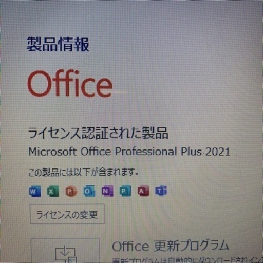 新品SSD搭載 Lenovo ノートパソコン Lenovo B590 無線LAN MicrosoftOffice2021