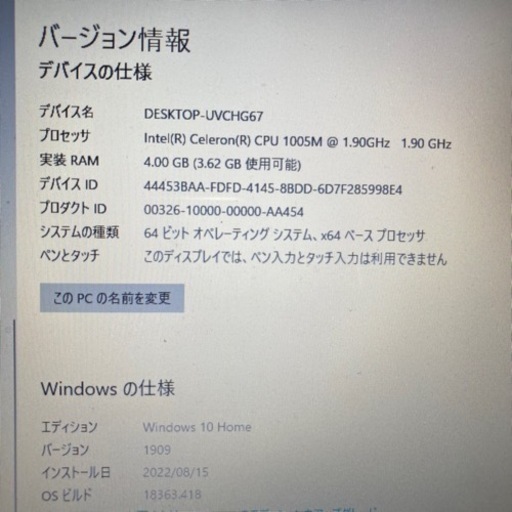 新品SSD搭載 Lenovo ノートパソコン Lenovo B590 無線LAN MicrosoftOffice2021