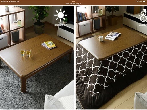新品コタツ120×80本体のみ