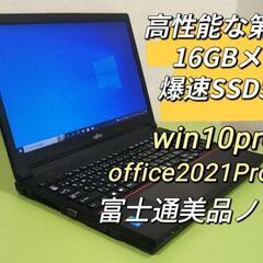 【ネット決済・配送可】富士通ノートPCパソコンi7 4700MQ...
