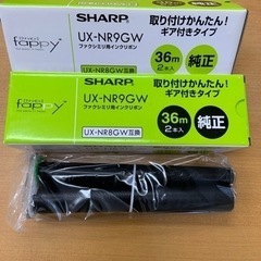 全部で3本ＦＡＸ用 インクリボン(純正)