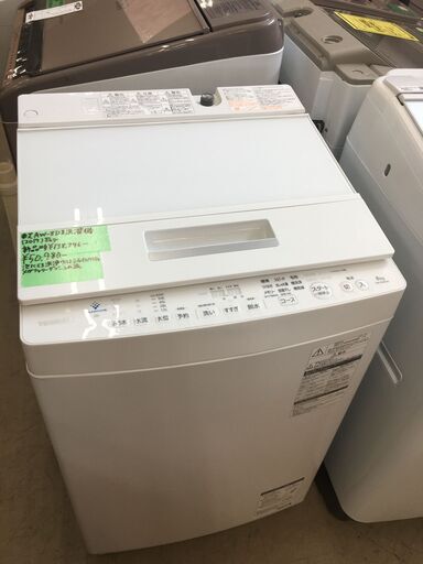 東芝 TOSHIBA 洗濯機 AW-8D8(W) 2019年製 全自動洗濯機 ZABOON (ザブーン) ウルトラファインバブル洗浄 洗濯8.0kg グランホワイト 高年式 ファミリータイプ 大容量 クリーニング済 堺市 石津