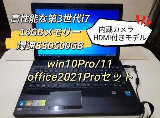 レノボlenovoノートパソコンPCi7 3630QM 16GBメモリー SSD500GB　オフィス付きoffice