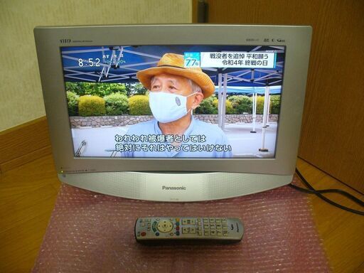 ①Panasonic 液晶テレビ 17インチ