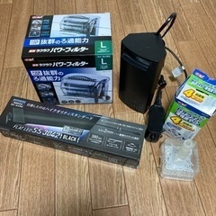 水槽用品　まとめ売り