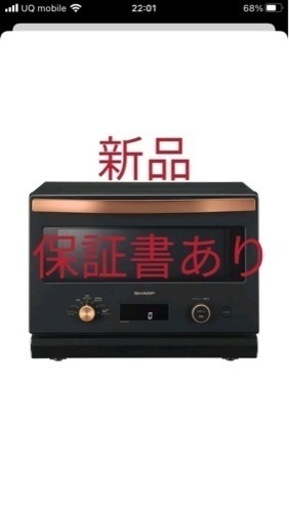 開封のみ　電子レンジ　SHARP RE-SD18A-B