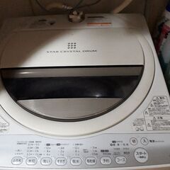 6キロ　東芝洗濯機(風邪乾燥あり)