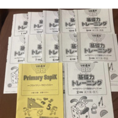 SAPIXの中古が安い!激安で譲ります・無料であげます|ジモティー
