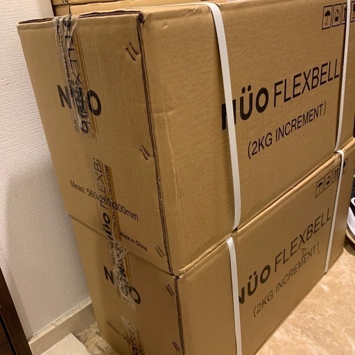 正規品 可変式 ダンベル フレックスベル 2kg刻み 32kg 2個セット