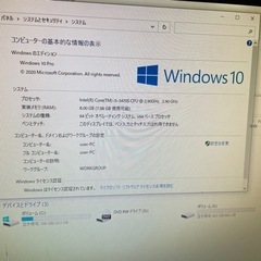 SSD換装済★core i5スリムタワーPC【NEC】Windo...