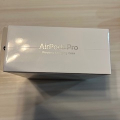 値下げしました！ 新品未開封 AirPods Pro