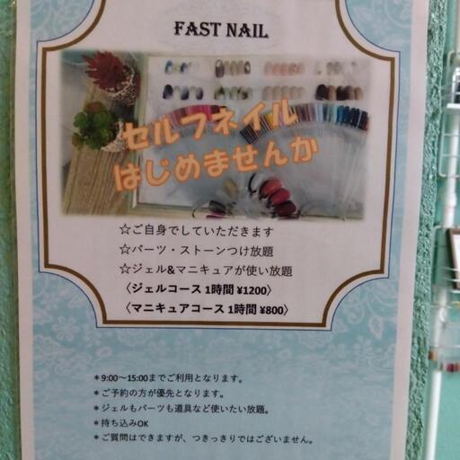 ヘアカラー専門店 Naka 沖縄のヘアサロンの無料広告 無料掲載の掲示板 ジモティー