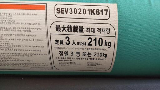 カヌー アウトドア キャンプ 値下げ