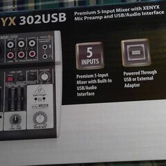 XENYX 302USB  オーディオインターフェイスです