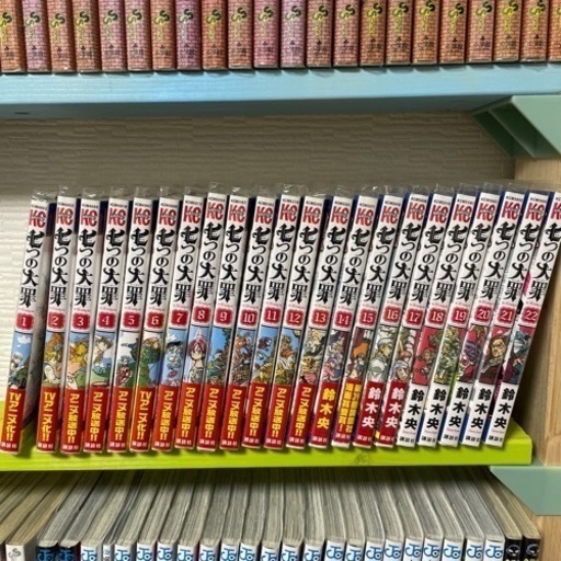 漫画 七つの大罪1 22巻 たおる 桜木町のその他の中古あげます 譲ります ジモティーで不用品の処分 漫画 七つの大罪1 22巻 たおる 桜木町のその他の中古あげます 譲ります ジモティーで不用品の処分