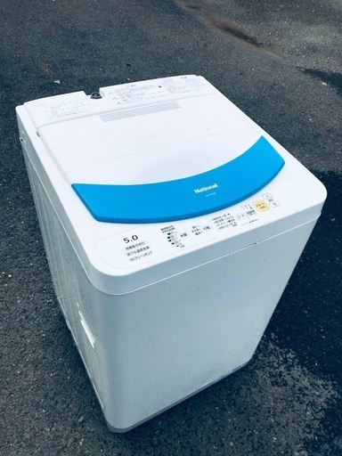 ♦️EJ2245番 National全自動電気洗濯機 【2007年製】