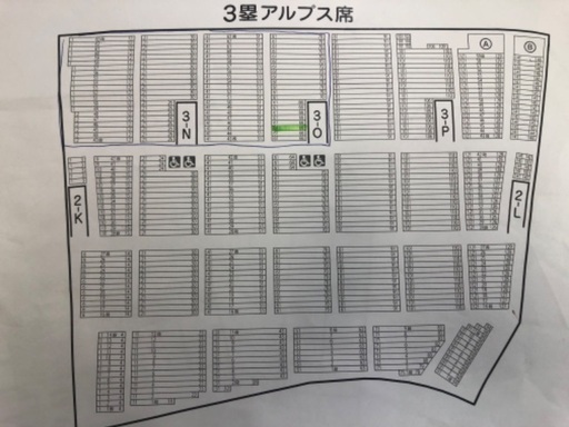 本日の甲子園三塁アルプス席