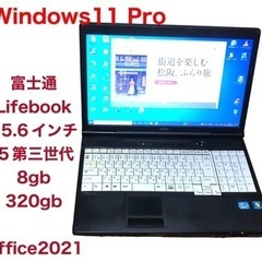 富士通 A572/ i5第三世代/メモリ8GB/Windows1...