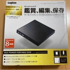 【ネット決済・配送可】Logitec  バスパワー駆動ポータブル...