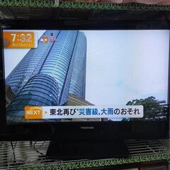 ★超美品★ 東芝  TOSHIBA  32A1S  テレビ