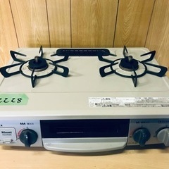 ✨2020年製✨2228番 リンナイ✨都市ガスコンロ✨KG34NBEL‼️