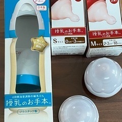 【新品未使用品、美品】コンビ哺乳瓶　乳首セット
