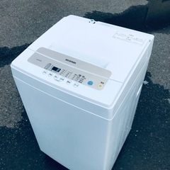 ET2237番⭐️ アイリスオーヤマ全自動洗濯機⭐️2020年製