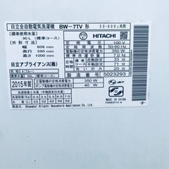 ET2241番⭐️ 7.0kg⭐️日立電気洗濯機⭐️