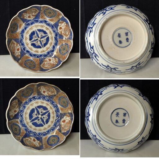 e1923 古伊万里 色絵 膾皿 6枚 冨貴長春 染錦 金彩 なます皿