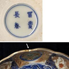e1923 古伊万里 色絵 膾皿 6枚 冨貴長春 染錦 金彩 なます皿