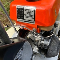 マメトラ農機の耕運機(ジャンク)