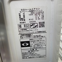 取引中☆綺麗✨エアコン6畳用