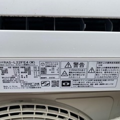 取引中☆綺麗✨エアコン6畳用