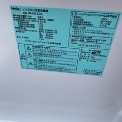 ハイアール　2021年　冷蔵庫　綺麗です