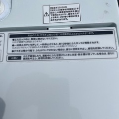 ハイアール　2020年　綺麗です