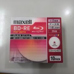 【新品未開封】maxell BD-RE ブルーレイディスク