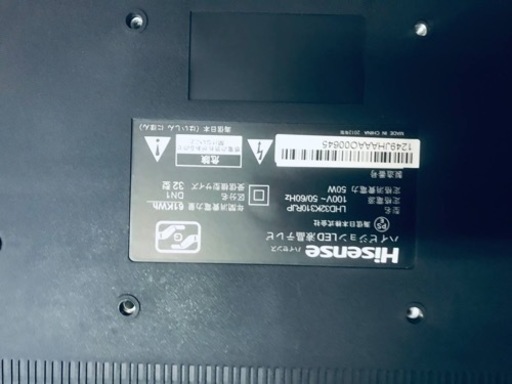 ⑤♦️EJ1555番Hisense テレビ