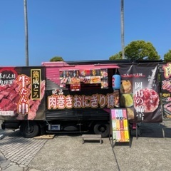 岡山県の移動販売車　キッチンカー - グルメ