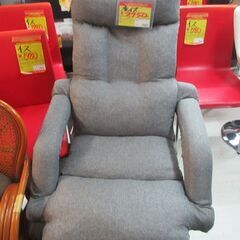 ID:G20018831　座椅子（リクライニング）