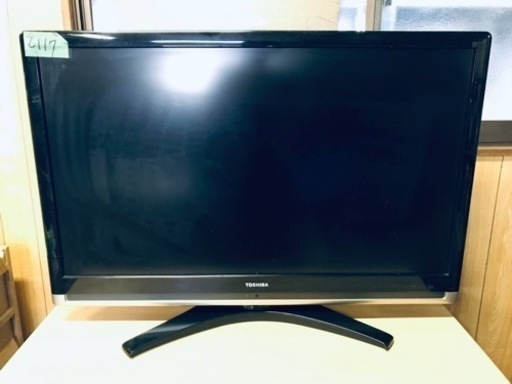 ①2117番 東芝✨液晶テレビ✨42C7000‼️