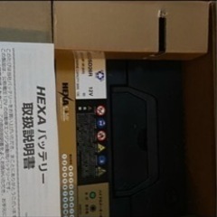 HEXAバッテリー 95D26R 高性能カルシウムバッテリー