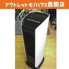 エスケイジャパン 冷風扇  2021年製 SKJ-KT250R ...