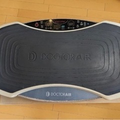 ドクターエア 3D pro 中古・美品
